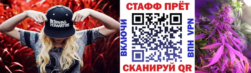 Купить наркоту Раменское Псилоцибиновые грибы Кокаин Мефедрон A PVP Экстази ГАШ Бошки Шишки