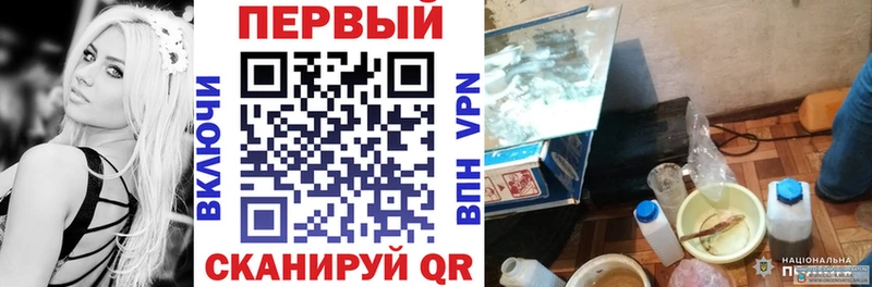 АМФ Premium  Раменское 