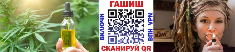 Печенье с ТГК марихуана  mega зеркало  Раменское 