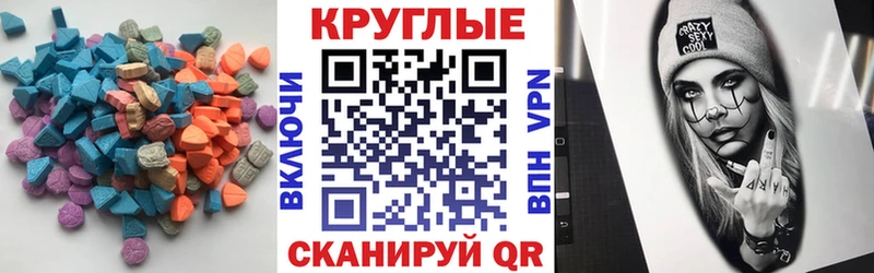 ЭКСТАЗИ Cube  где купить наркоту  Раменское 