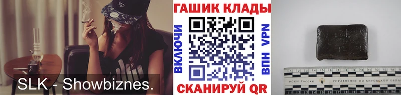 ГАШИШ ice o lator  Раменское 