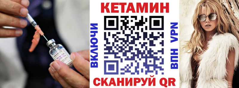 гидра вход  Раменское  КЕТАМИН VHQ 