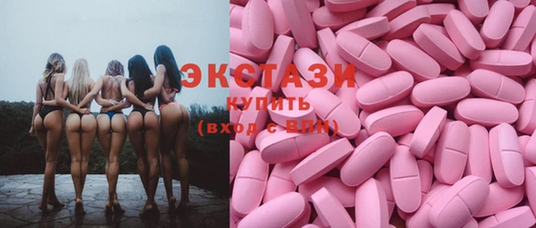 прущий лед Волосово