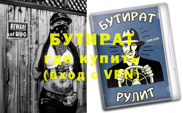 мет Волоколамск