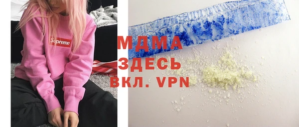 марихуана Володарск