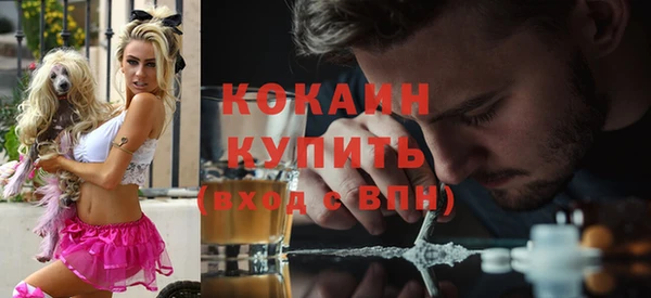 мет Волоколамск