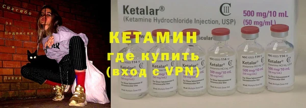 прущий лед Волосово