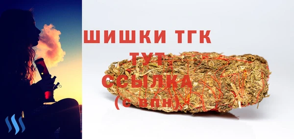 марихуана Володарск