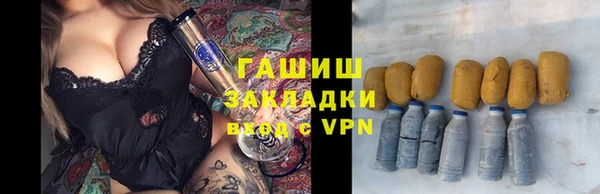 мет Волоколамск