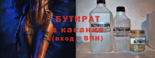 марихуана Володарск