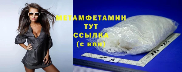 марихуана Володарск