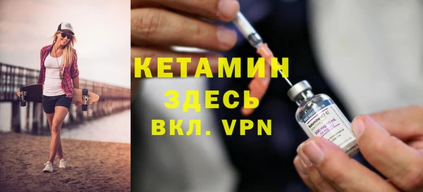 MDMA Верхний Тагил