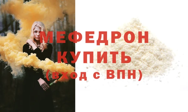 мет Волоколамск