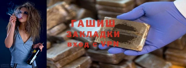 марихуана Володарск