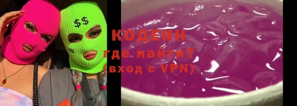 мет Волоколамск