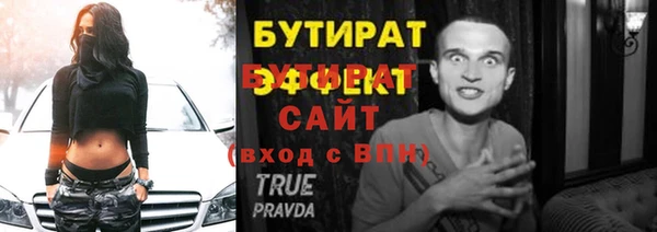 дживик Верея