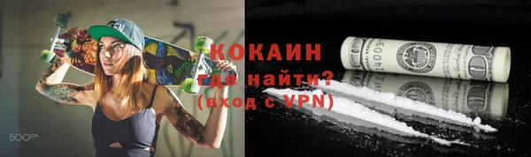 дживик Верея