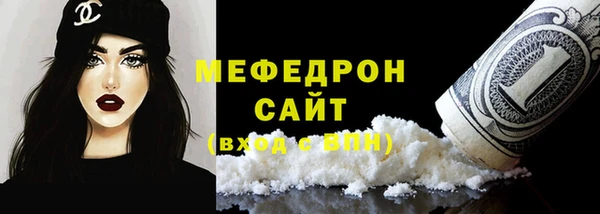 MDMA Верхний Тагил
