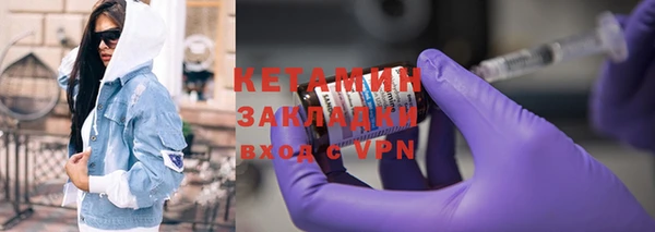 дживик Верея