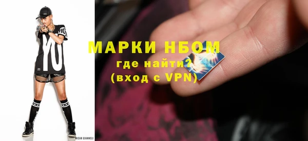 прущий лед Волосово