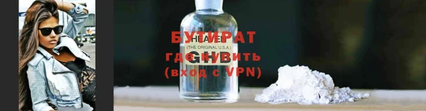 дживик Верея