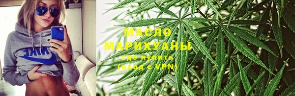 марихуана Володарск