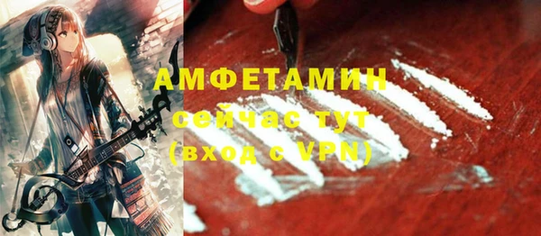 MDMA Верхний Тагил