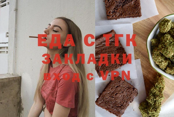 прущий лед Волосово