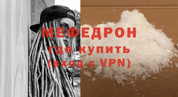 прущий лед Волосово