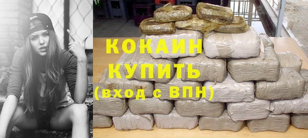 мет Волоколамск