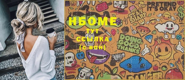 MDMA Верхний Тагил