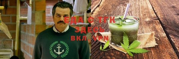 спиды Верхнеуральск
