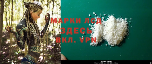 MDMA Верхний Тагил
