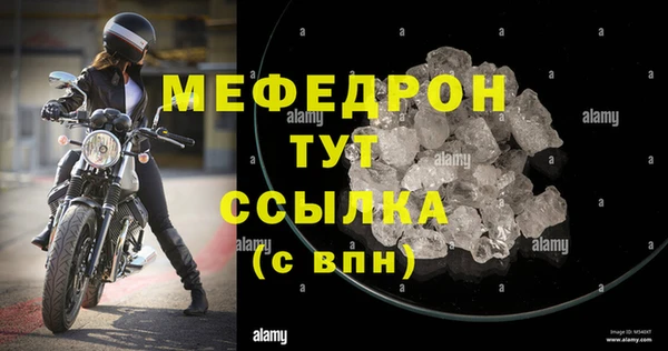 марихуана Володарск