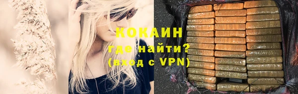 марихуана Володарск