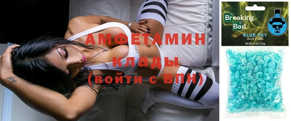 MDMA Верхний Тагил