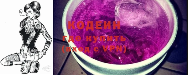 MDMA Верхний Тагил