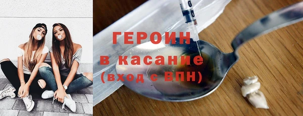 мет Волоколамск
