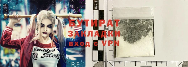 дживик Верея