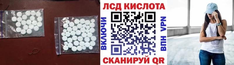 Лсд 25 экстази кислота  Раменское 