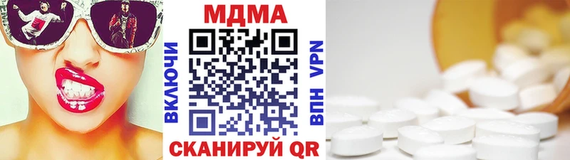 MDMA молли  ОМГ ОМГ ссылка  Раменское  цены наркотик 
