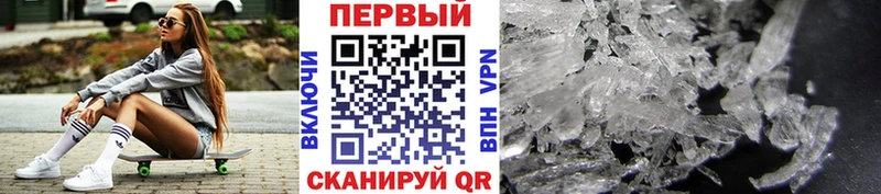 где купить наркотик  Раменское  Метамфетамин витя 