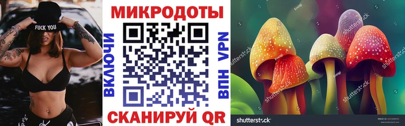 Галлюциногенные грибы MAGIC MUSHROOMS  Раменское 